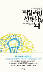 TWWCHB-South-Korea-Cover